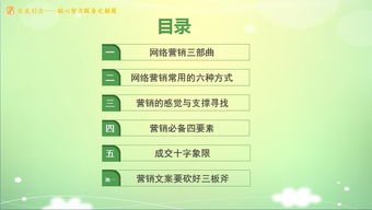 破譯營銷密碼 深圳萬友引力管理的健康管理咨詢產品中心引領行業新潮